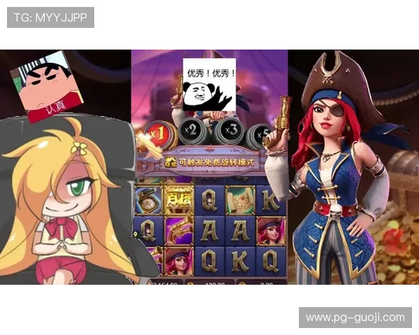 加入pg电子官网平台，开启属于你的精彩游戏旅程，享受无限乐趣与丰厚奖励