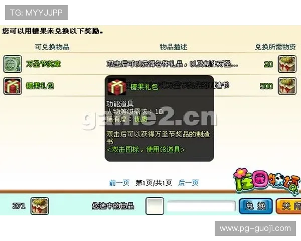 在PG游戏论坛中如何有效参与讨论，提升你的社区影响力与游戏乐趣