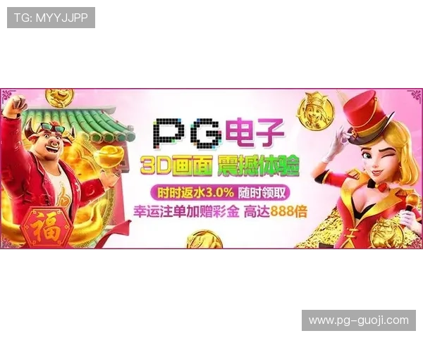 Pg国际服官方下载地址大全，提供多种下载方式保障玩家顺利体验最新游戏内容