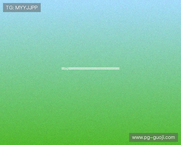 试玩pg电子网站的优势与注意事项全面分析让你在体验中享受安全与乐趣的双重保障